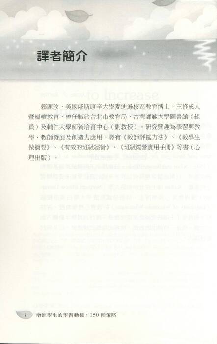 mybook-p.97