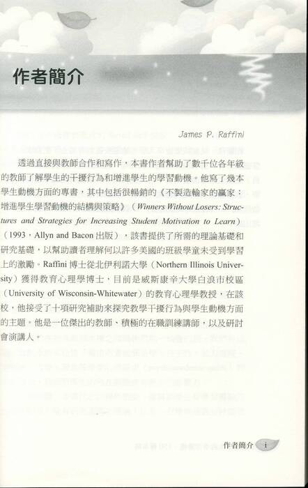 mybook-p.97