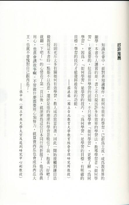 2book-p.135