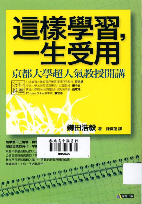 2book-p.135