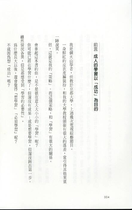 2book-p.135