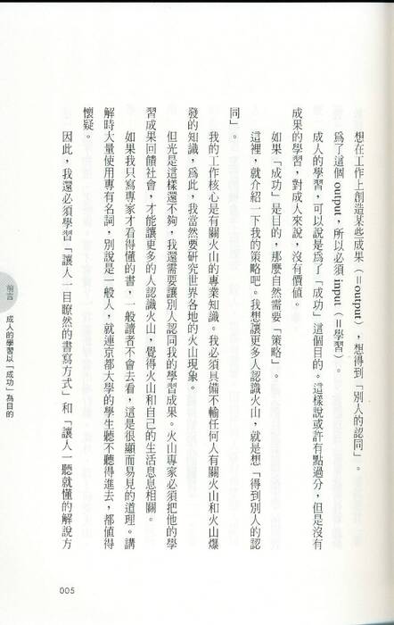 2book-p.135