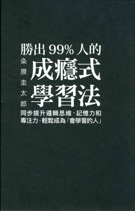 3book-p.57