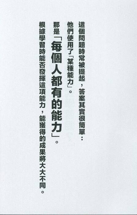 3book-p.57