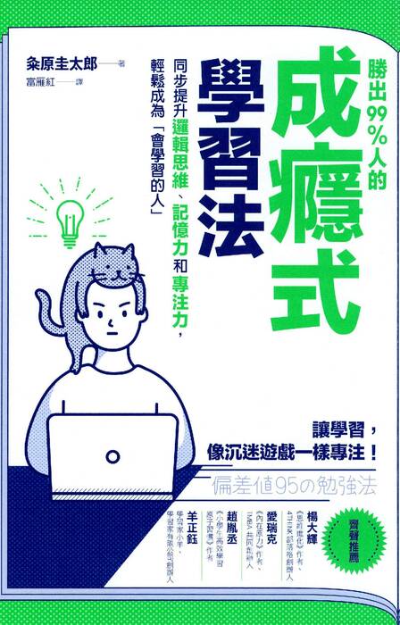 3book-p.57