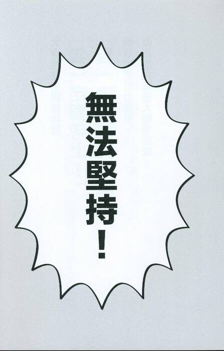 3book-p.57