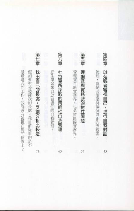 4book