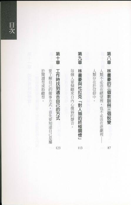 4book
