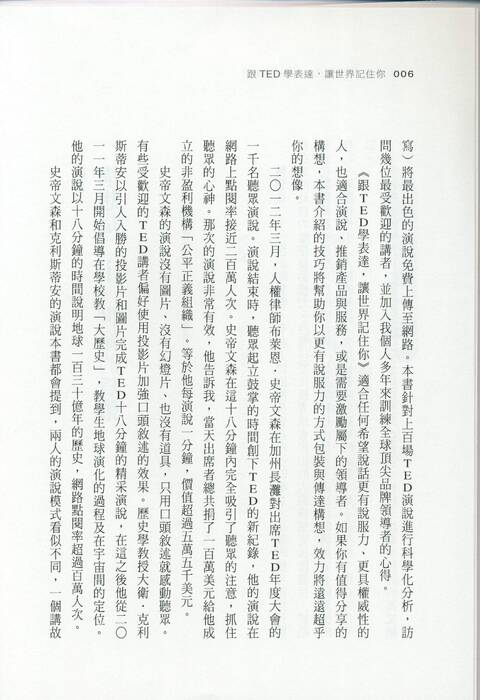4book1