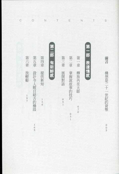 4book1