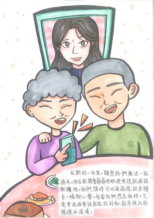 廣三甲 姚湘錡-1